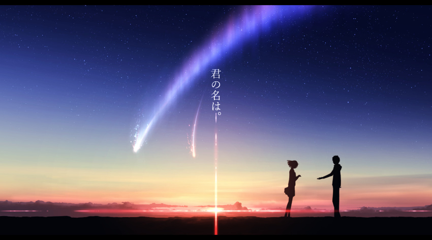 1boy 1girl clouds comet commentary diffraction_spikes highres kijineko kimi_no_na_wa miyamizu_mitsuha night night_sky scenery silhouette sky star_(sky) starry_sky tachibana_taki twilight