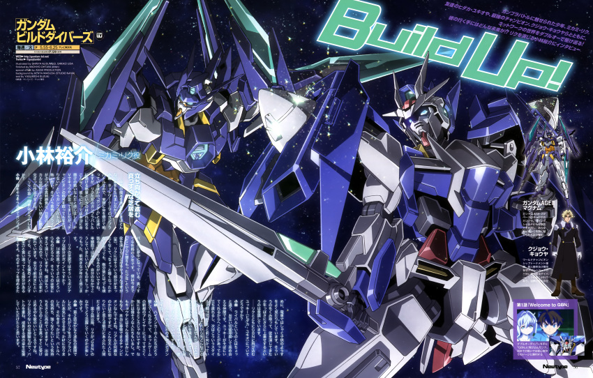 1girl 2boys absurdres ahoge black_coat blonde_hair blue_eyes blue_jacket boots brown_eyes brown_footwear brown_hair character_name character_profile company_name cravat english gloves grey_pants grey_shirt gundam gundam_age-2_magnum gundam_build_divers halterneck highres jacket kujou_kyouya kusumegi_shin'ya light_blue_hair magazine_scan masuda_kenta mecha mecha_request mikami_riku multiple_boys newtype official_art ootani_michiyo outdoors page_number pants purple_neckwear sara_(gundam_build_divers) scan shirt sky smile star_(sky) starry_sky suzuki_yasumichi sword translation_request uda_sakiko watermark weapon web_address white_gloves