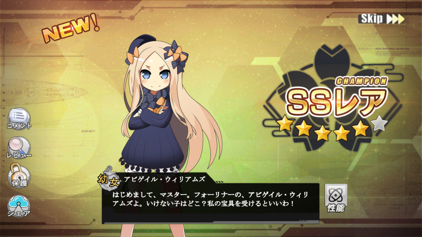 &gt;:) 1girl abigail_williams_(fate/grand_order) azur_lane bangs black_bow black_dress black_hat blonde_hair blue_eyes blush bow bug butterfly closed_mouth commentary_request crossed_arms dress fate/grand_order fate_(series) forehead hair_bow hat highres insect lock long_hair long_sleeves magnifying_glass orange_bow padlock parody parted_bangs polka_dot polka_dot_bow shimashima_nezumi sleeves_past_fingers sleeves_past_wrists smile solo star translation_request v-shaped_eyebrows very_long_hair