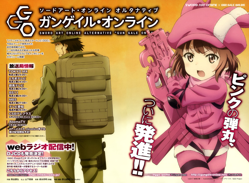 1boy 1girl 2017 absurdres backpack bag blush brown_background brown_eyes brown_hair character_request company_name elbow_pads eyebrows_visible_through_hair fur_trim gloves gradient gradient_background green_backpack green_gloves green_hat green_jacket green_pants gun hat hat_with_ears highres holding holding_gun holding_weapon jacket kumagai_katsuhiro llenn_(sao) logo looking_at_another looking_back official_art open_mouth p-chan_(p-90) pants pink_gloves pink_hat pink_jacket pink_pants pink_scarf print_hat rifle running scarf short_hair sniper_rifle standing sword_art_online sword_art_online_alternative:_gun_gale_online translation_request trigger_discipline twitter_username watermark weapon web_address