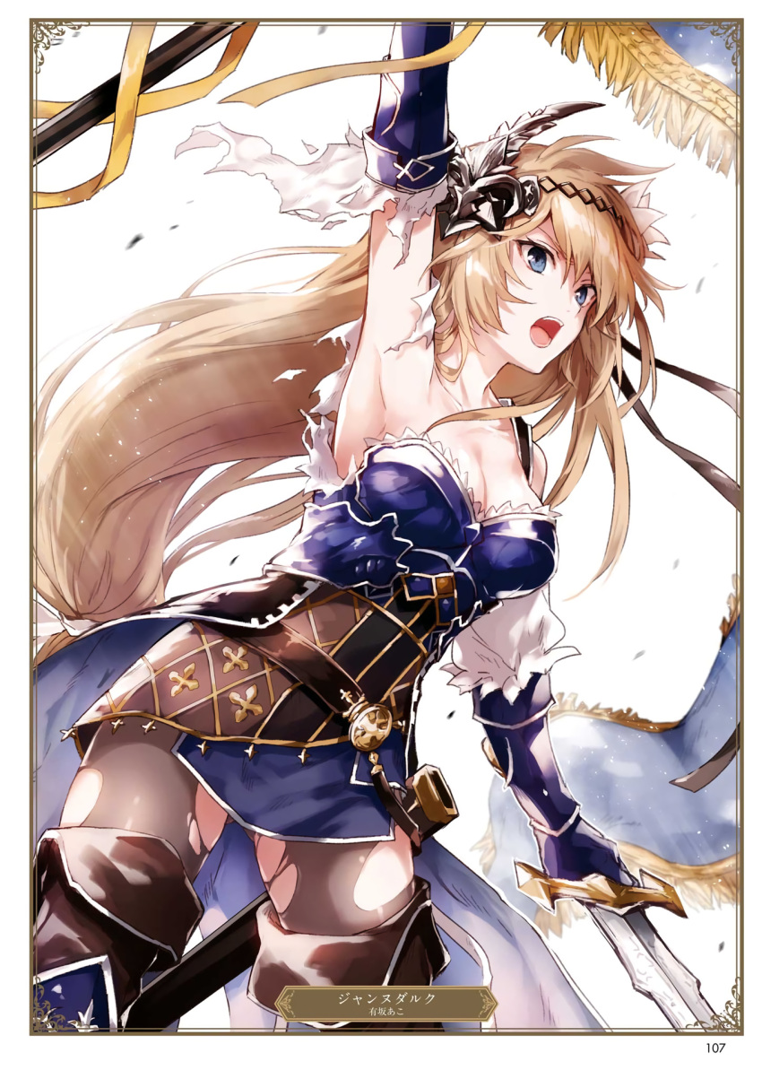 1girl arm_up artist_name blonde_hair blue_eyes blue_skirt boots breasts brown_footwear card_(medium) character_name cleavage collarbone cowboy_shot floating_hair gauntlets granblue_fantasy grey_legwear hair_between_eyes hair_ribbon highres holding holding_sword holding_weapon jeanne_d'arc_(granblue_fantasy) long_hair low-tied_long_hair medium_breasts miniskirt open_mouth pantyhose ribbon skirt solo strapless sword thigh-highs thigh_boots torn_clothes torn_pantyhose very_long_hair weapon white_ribbon yellow_ribbon