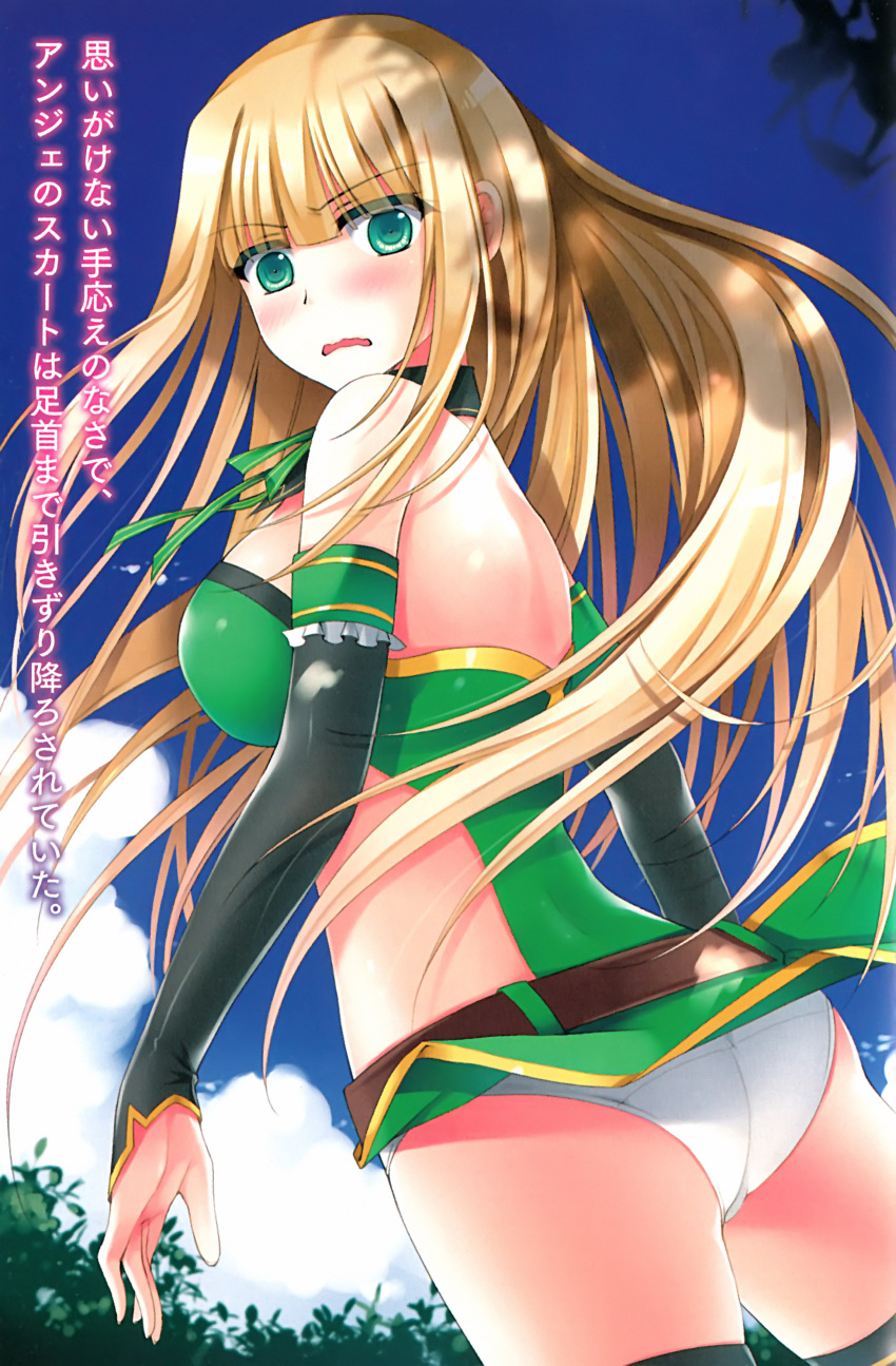 1girl absurdres ass blonde_hair blue_sky blush breasts choker clouds day detached_sleeves dutch_angle embarrassed eyebrows_visible_through_hair floating_hair from_behind green_eyes green_ribbon highres large_breasts lifted_by_self long_hair looking_at_viewer neck_ribbon novel_illustration official_art oudou_rakudo_no_templier outdoors panties ribbon sideboob skirt_lift sky solo sousouman standing thigh-highs underwear very_long_hair white_panties