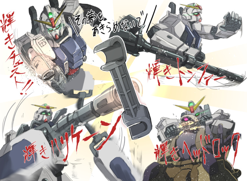 collage commentary glowing glowing_eyes ground_gundam gun gundam mecha no_humans sakusakusakurai shield translation_request weapon zaku_ii