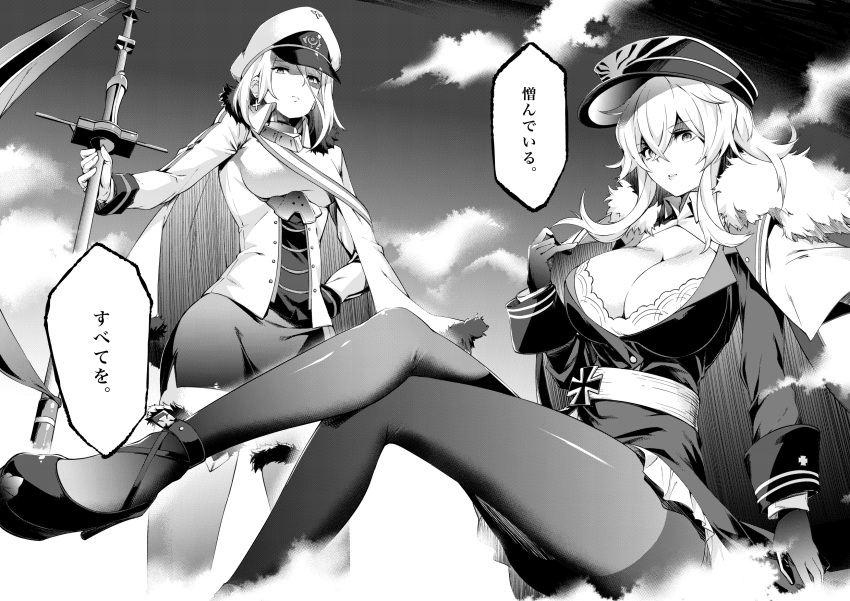 2girls akanagi_youto azur_lane breasts cape cleavage commentary_request earrings flagpole fur_trim graf_zeppelin_(azur_lane) greyscale high_heels highres jewelry legs_crossed long_hair looking_at_viewer monochrome multiple_girls pantyhose parted_lips sitting tirpitz_(azur_lane) translated
