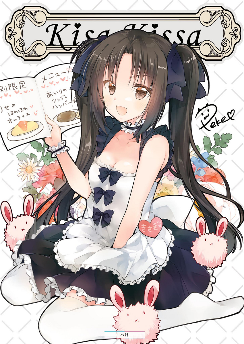 1girl :d alice_or_alice apron artist_name between_legs black_bow black_skirt bow breasts brown_eyes brown_hair character_name choker cleavage collarbone eyebrows_visible_through_hair frilled_skirt frills full_body hair_bow hand_between_legs highres holding kisaki_(alice_or_alice) long_hair medium_breasts miniskirt open_mouth peke_(xoxo_melon) sitting skirt sleeveless smile solo thigh-highs twintails very_long_hair white_apron white_legwear wrist_cuffs
