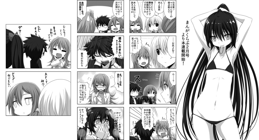 bikini blush comic gakuran gotoba_sora innocent_red kozuka_hikari mamiya_nanami micro_bikini monochrome original sanada_tatsuki school_uniform scrunchie sweater swimsuit tagme translation_request twintails usami_eru watarui