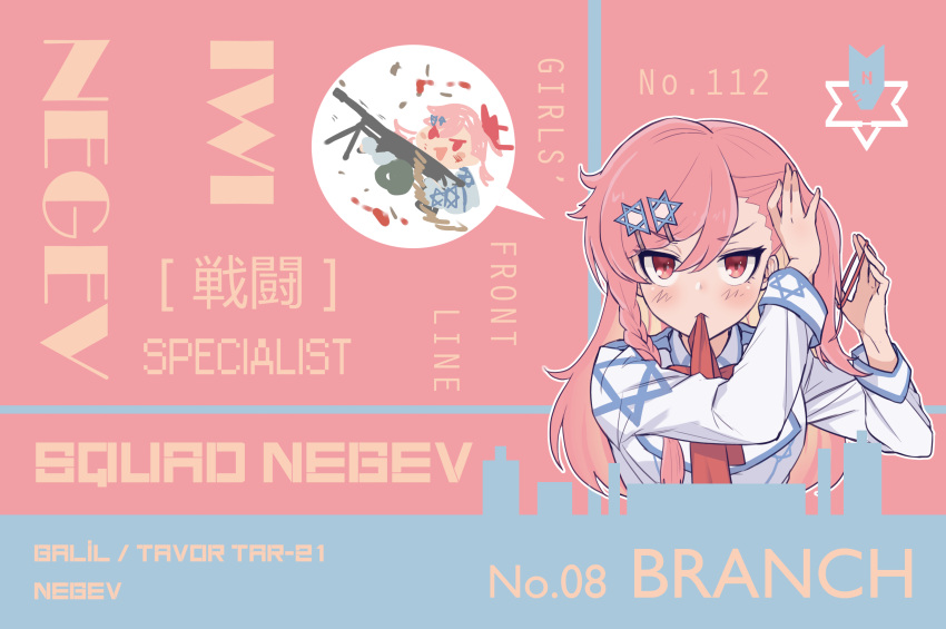 &gt;:( &gt;:d 1girl absurdres bangs blood blush braid character_name chibi commentary_request english eyebrows_visible_through_hair girls_frontline gun hair_ornament hairclip hexagram highres holding holding_gun holding_weapon imi_negev jingo long_hair long_sleeves mouth_hold negev_(girls_frontline) pink_hair red_eyes red_ribbon ribbon ribbon_in_mouth rubber_band scratches shirt solo star_of_david translated two-tone_background weapon white_shirt