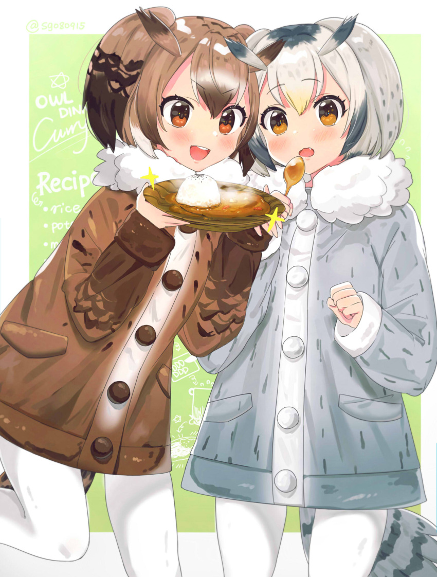 2girls :d :o background_text bird_tail black_hair blonde_hair blush brown_coat brown_eyes brown_hair coat cowboy_shot curry curry_rice eurasian_eagle_owl_(kemono_friends) eyebrows_visible_through_hair fang food green_background grey_coat highres holding holding_plate holding_spoon kemono_friends leaning_forward leg_up long_sleeves multicolored_hair multiple_girls northern_white-faced_owl_(kemono_friends) open_mouth orange_eyes outside_border pantyhose plate pocket rice round_eyewear short_hair short_twintails smile sparkle standing standing_on_one_leg steam streaked_hair tareme tomato_omurice_melon twintails v-shaped_eyebrows white_hair white_legwear