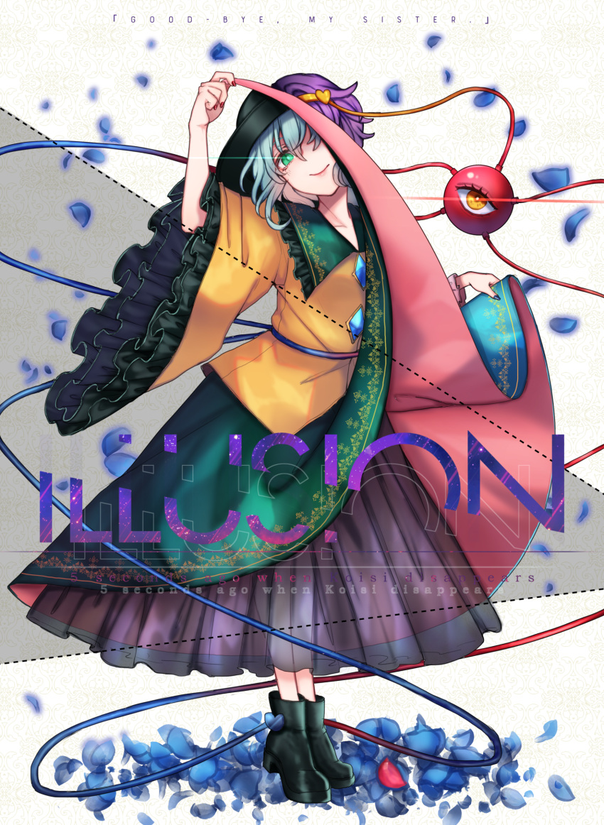 13_(spice!!) 1girl ankle_boots aqua_hair arm_up black_footwear black_hat blue_nails blue_skirt boots closed_mouth dotted_line english frilled_shirt_collar frilled_sleeves frills full_body green_skirt hair_ornament hat head_tilt heart heart_hair_ornament highres komeiji_koishi komeiji_satori lifted_by_self lips long_sleeves looking_at_viewer mismatched_nail_polish nail_polish patterned_background petals petticoat purple_hair red_nails rose_petals shirt short_hair skirt skirt_lift smile solo standing third_eye touhou wide_sleeves yellow_shirt