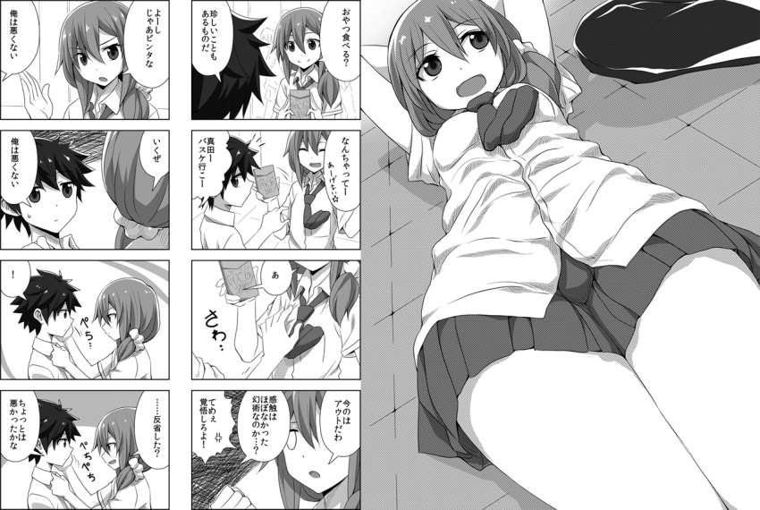 cheek_press comic gotoba_sora groping innocent_red lying miniskirt monochrome necktie sanada_tatsuki school_uniform scrunchie skirt spiky_hair translation_request watarui