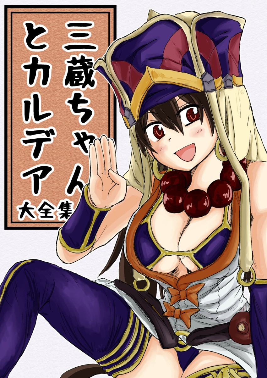 1girl beads blue_legwear blush bow breasts brown_eyes brown_hair cleavage commentary_request cover cover_page earrings fate/grand_order fate_(series) hair_between_eyes hat highres hoop_earrings jewelry large_breasts moria_(ruizu123456) nib_pen_(medium) open_mouth orange_bow prayer_beads revealing_clothes solo thigh-highs traditional_media translation_request wrist_cuffs xuanzang_(fate/grand_order)