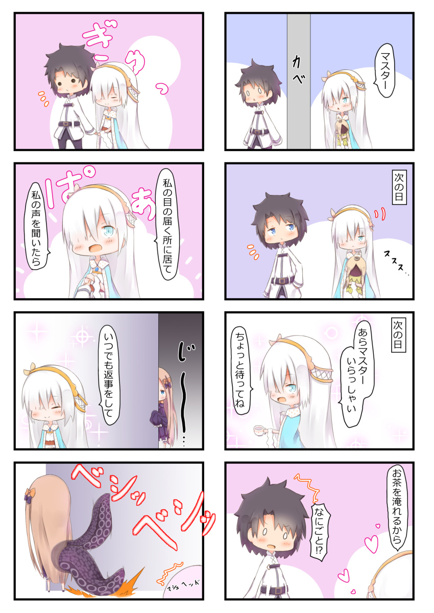 /\/\/\ 0_0 1boy 2girls 4koma :&lt; abigail_williams_(fate/grand_order) absurdres anastasia_(fate/grand_order) bangs black_dress black_footwear black_hair black_pants bloomers blue_cloak blue_eyes blush brown_hair bug butterfly chaldea_uniform cloak closed_eyes closed_mouth comic commentary_request crown cup dress eyebrows_visible_through_hair fate/grand_order fate_(series) fujimaru_ritsuka_(male) hair_over_one_eye hair_ribbon hairband head_tilt heart highres holding holding_cup insect jacket long_hair long_sleeves mini_crown multiple_4koma multiple_girls pants parted_bangs parted_lips peeking_out ribbon silver_hair sleeves_past_fingers sleeves_past_wrists smile standing su_guryu suction_cups teacup tears translation_request triangle_mouth underwear uniform very_long_hair white_bloomers white_dress white_jacket yellow_hairband yellow_ribbon