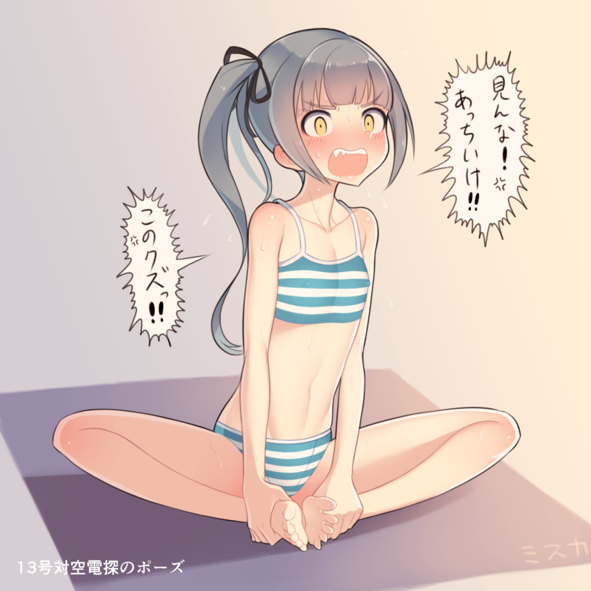 1girl anger_vein angry barefoot bikini blue_stripes commentary_request covered_nipples flat_chest full_body gradient gradient_background highres kantai_collection kasumi_(kantai_collection) long_hair looking_at_viewer nishikasai_munieru open_mouth side_ponytail silver_hair sitting soles solo striped striped_bikini swimsuit translation_request yellow_eyes