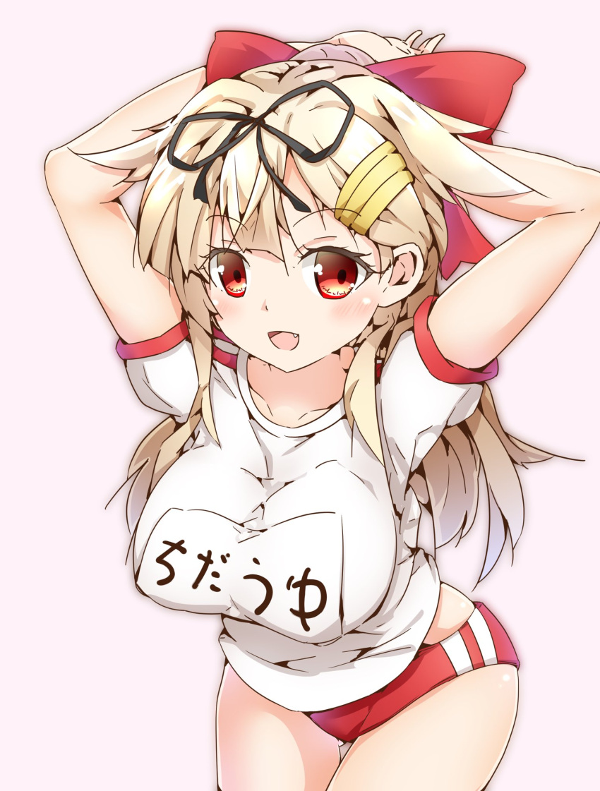 alternate_costume blonde_hair breasts buruma fang gym_shirt gym_uniform hair_flaps harukawa_(hal501) highres kantai_collection large_breasts long_hair orange_eyes pink_background red_buruma shirt short_sleeves yuudachi_(kantai_collection)