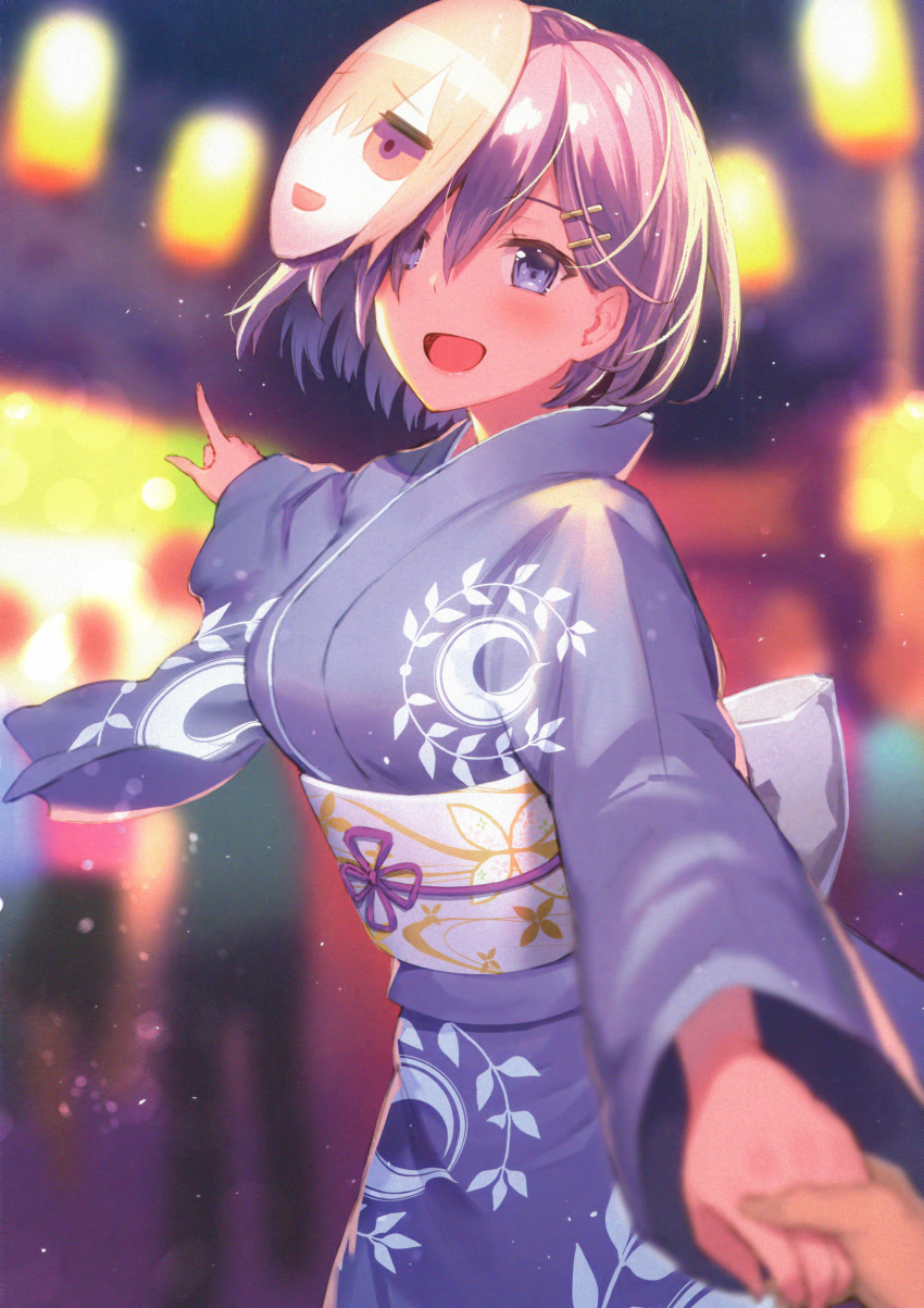 1girl :d absurdres blue_eyes blurry blurry_background blush character_mask fate/grand_order fate_(series) festival hair_ornament hair_over_one_eye hairclip hand_holding haru_(hiyori-kohal) highres huge_filesize japanese_clothes kimono lamp lavender_hair long_sleeves looking_at_viewer mash_kyrielight mask mask_on_head night obi open_mouth out_of_frame outdoors outstretched_arms pointing pov pov_hands riyo_(lyomsnpmp)_(style) sash scan short_hair smile solo_focus wide_sleeves yukata