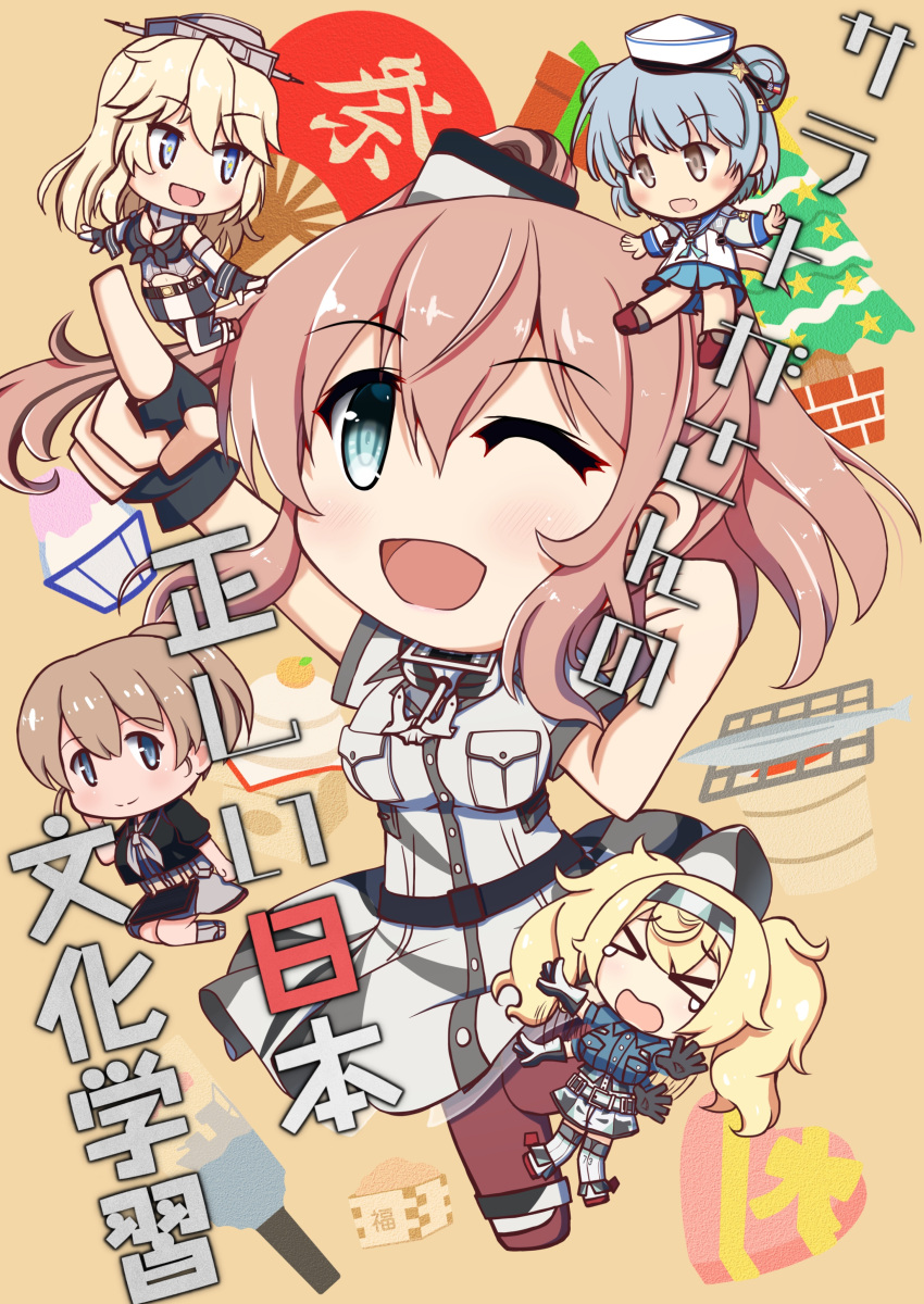 5girls absurdres black_gloves blue_eyes box breast_pocket breasts brown_hair chibi christmas_tree commentary_request dress fan fingerless_gloves fish gambier_bay_(kantai_collection) gift gloves grill hagoita hair_ornament highres intrepid_(kantai_collection) iowa_(kantai_collection) judge_k kagami_mochi kantai_collection large_breasts masu multiple_girls neckerchief one_eye_closed paddle pocket ponytail red_legwear red_neckwear remodel_(kantai_collection) samuel_b._roberts_(kantai_collection) saratoga_(kantai_collection) shaved_ice shichirin side_ponytail sidelocks single_glove smokestack solo_focus tears thigh-highs translation_request white_dress