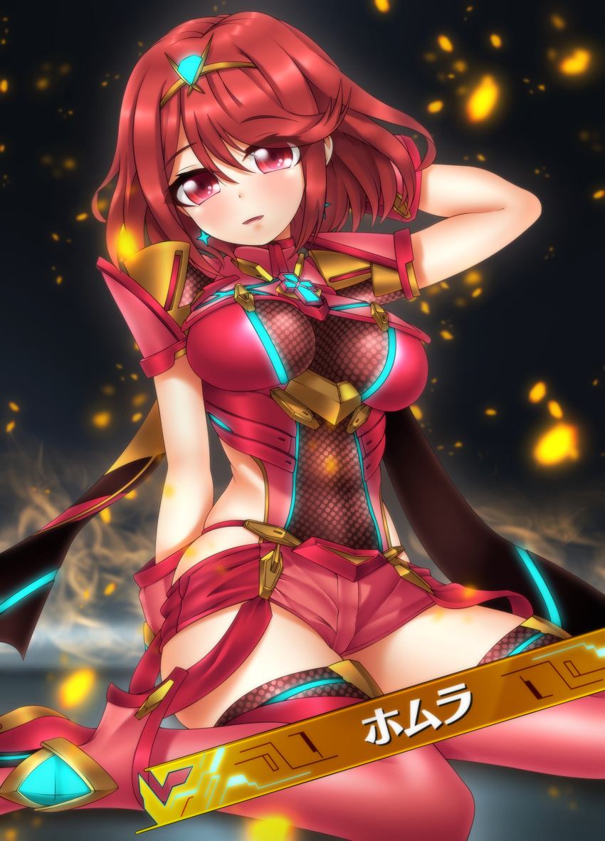 1girl :d absurdres arm_up bangs boots breasts commentary_request derivative_work earrings eyebrows_visible_through_hair gloves hair_between_eyes hand_behind_head head_tilt highres pyra_(xenoblade) jewelry large_breasts looking_at_viewer oooqqq open_mouth red_eyes red_footwear red_gloves red_legwear red_shorts redhead short_hair short_shorts shorts sitting smile solo thigh-highs thigh_boots thighs tiara wariza xenoblade_(series) xenoblade_2