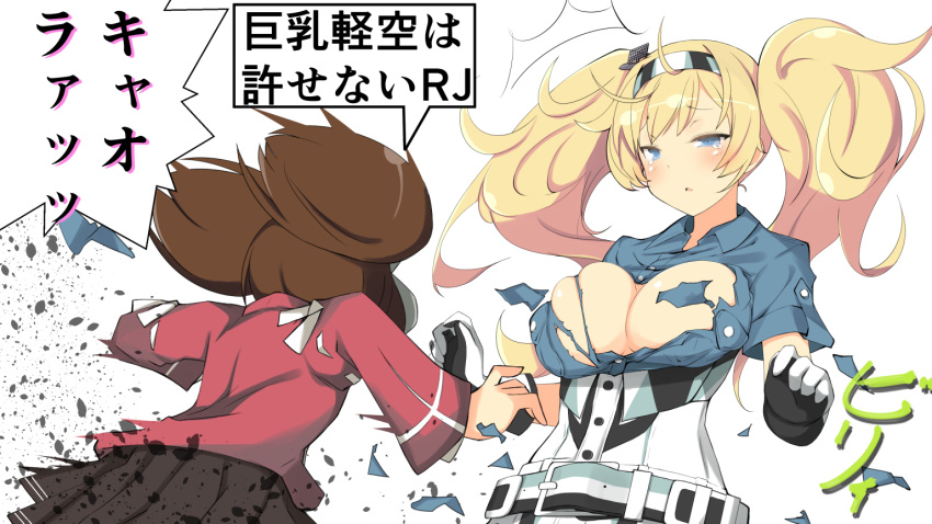 2girls belt belt_buckle black_skirt blonde_hair blue_eyes blue_shirt breast_envy breasts brown_hair buckle buttons commentary_request gambier_bay_(kantai_collection) gloves japanese_clothes kantai_collection kariginu large_breasts long_hair multicolored multicolored_clothes multicolored_gloves multiple_girls pleated_skirt ryuujou_(kantai_collection) shirt short_hair short_sleeves skirt speech_bubble tears tenpesuto torn_clothes torn_shirt translation_request twintails visor_cap