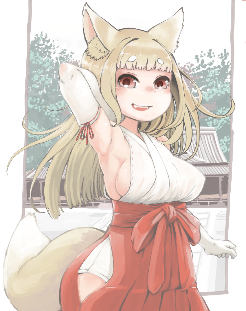 1girl :d absurdres animal_ears armpits bangs blonde_hair blunt_bangs blush breasts commentary_request copyright_request elbow_gloves eyebrows_visible_through_hair fangs fox_ears fox_tail gloves hakama hare_(tetterutei) high-waist_skirt highres japanese_clothes large_breasts long_hair looking_at_viewer miko no_bra nose_blush open_mouth outdoors red_eyes red_hakama shrine side_slit sideboob skirt smile solo standing tail thick_eyebrows white_gloves