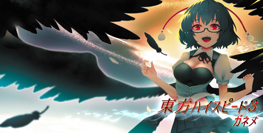 1girl :d absurdres backlighting bangs bespectacled black_hair black_neckwear black_ribbon black_skirt black_wings breasts chiruru96 cleavage cleavage_cutout eyebrows_visible_through_hair feathered_wings feathers glasses highres horizon looking_at_viewer medium_breasts miniskirt navel neck_ribbon ocean open_mouth puffy_short_sleeves puffy_sleeves red_eyes ribbon semi-rimless_eyewear shameimaru_aya shirt short_hair short_sleeves skirt smile solo sunset touhou translation_request under-rim_eyewear upper_body water white_shirt wings