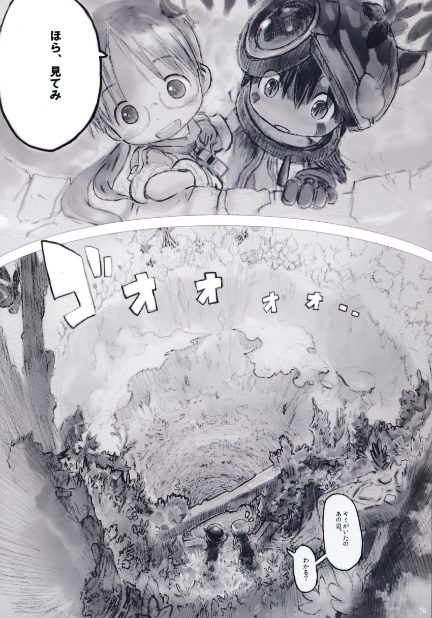 1boy 1girl absurdres blush comic glasses greyscale helmet highres long_hair looking_away looking_down made_in_abyss monochrome open_mouth parted_lips regu_(made_in_abyss) riko_(made_in_abyss) short_hair smile speech_bubble translation_request tsukushi_akihito twintails