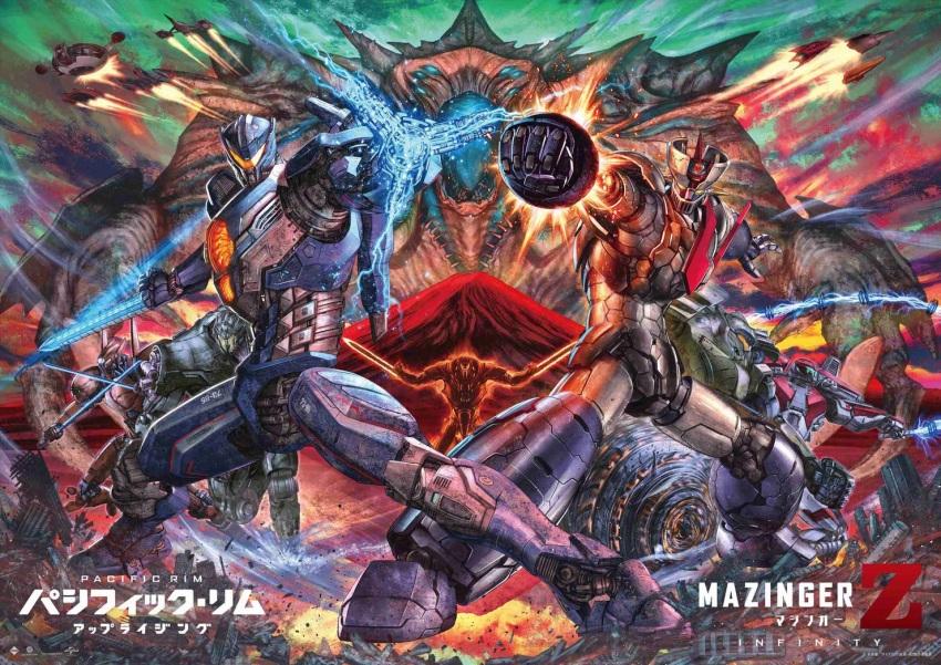 aircraft crossover kaijuu mazinger_z mazinger_z_(mecha) mecha mount_fuji no_humans pacific_rim:_uprising rocket_punch sword weapon whip