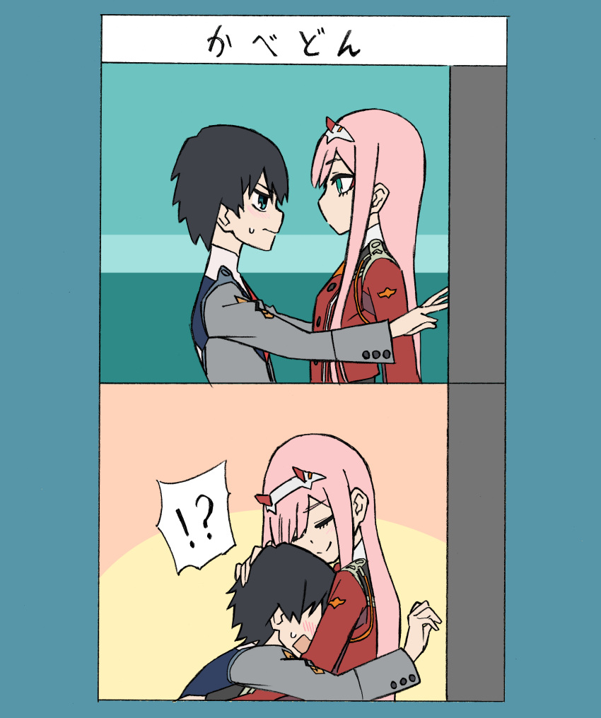 !? 1boy 1girl black_hair blue_eyes blush colored comic couple darling_in_the_franxx face-to-face green_eyes hand_on_another's_head highres hiro_(darling_in_the_franxx) horns hug long_hair looking_at_another military military_uniform nonomiya_nonon oni_horns pink_hair short_hair sweatdrop translated uniform zero_two_(darling_in_the_franxx)