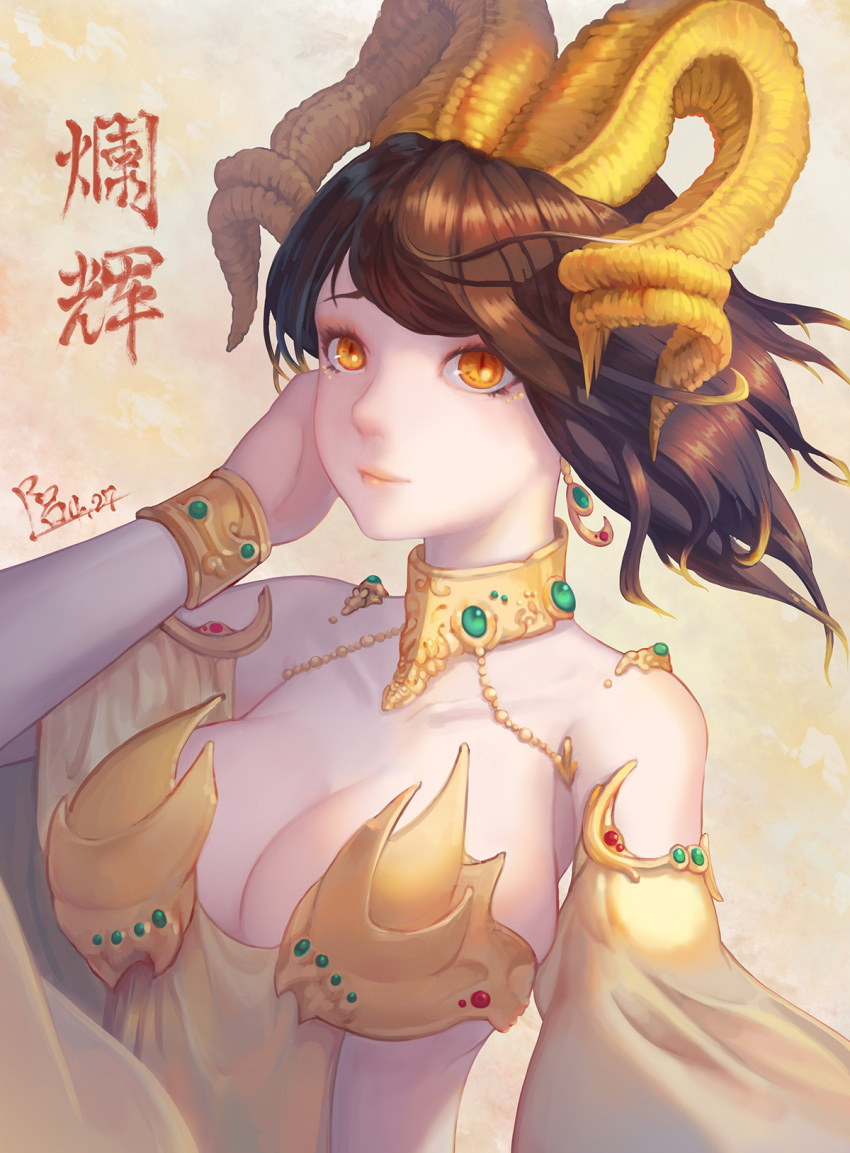 1girl bracelet detached_sleeves dragon_girl dragon_horns gold hand_on_own_cheek highres horns jewelry kulve_taroth looking_at_viewer monster_hunter monster_hunter:_world personification r84265 slit_pupils smile yellow_eyes