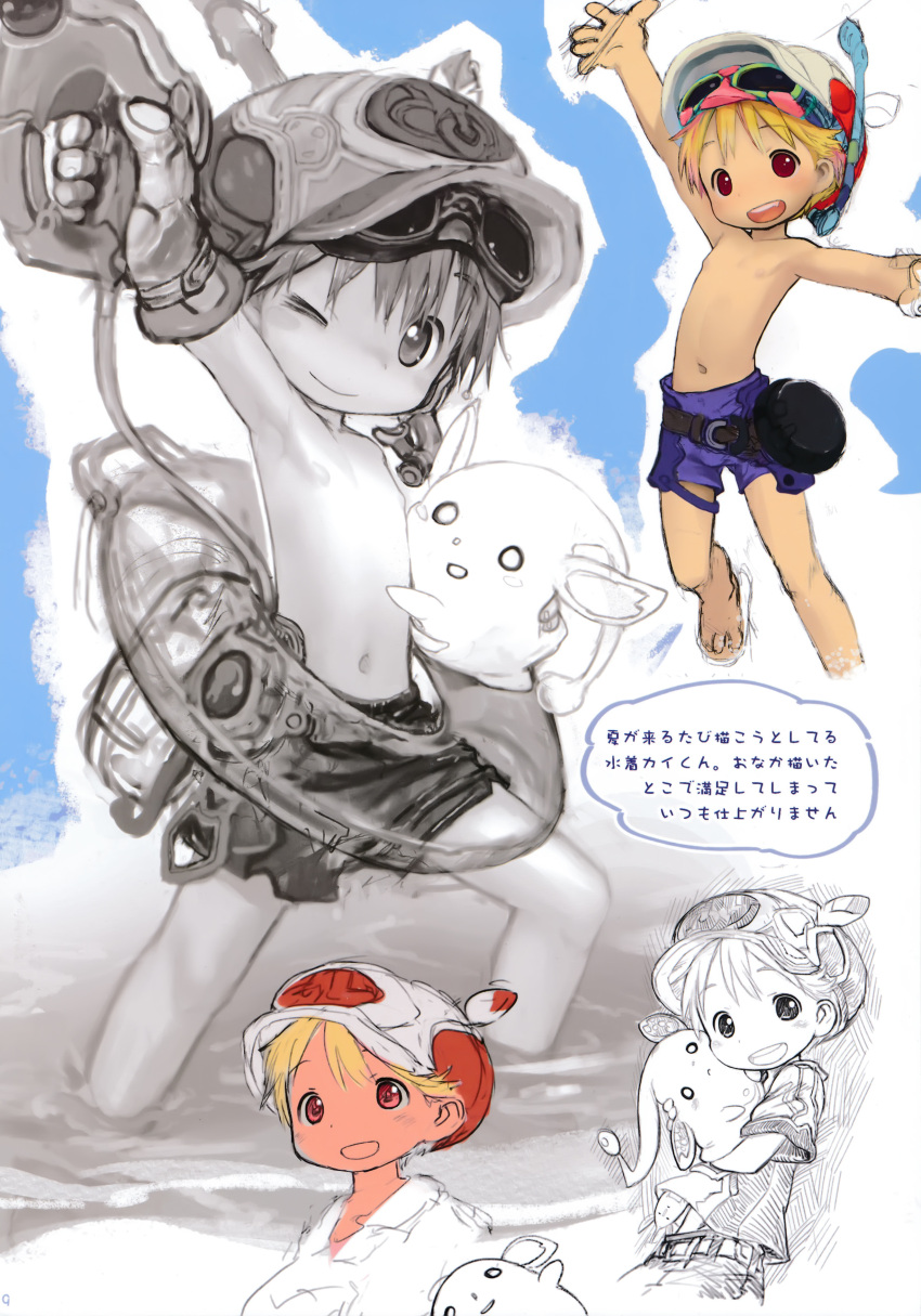 1boy absurdres blonde_hair blush character_request closed_mouth eyebrows_visible_through_hair goggles goggles_on_head hat highres innertube looking_at_viewer looking_away made_in_abyss navel nipples one_eye_closed open_mouth partially_colored red_eyes short_hair smile tsukushi_akihito white_hat