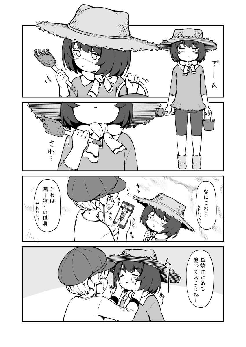 2girls 4koma :i absurdres animal_ears bangs blush boots bucket cellphone cheek_squash closed_eyes closed_mouth collared_shirt comic eyebrows_visible_through_hair hands_on_another's_cheeks hands_on_another's_face hat highres holding holding_bucket holding_cellphone holding_phone jitome long_sleeves multiple_girls original outdoors phone rake rubber_boots seramikku shirt short_hair shorts smartphone straw_hat taking_picture thick_eyebrows translation_request v-shaped_eyebrows
