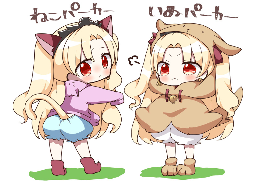 1girl absurdres animal_ears animal_hood bangs blonde_hair blood blue_bloomers blush brown_hoodie cat_ears cat_girl cat_hood cat_tail closed_mouth commentary_request dog_hood drawstring earrings ereshkigal_(fate/grand_order) eyebrows_visible_through_hair fate/grand_order fate_(series) highres hood hood_down hood_up hoodie infinity jako_(jakoo21) jewelry long_sleeves multiple_views parted_bangs paw_shoes pink_hoodie red_eyes shoes skull sleeves_past_fingers sleeves_past_wrists tail tiara tohsaka_rin translation_request two_side_up white_background white_bloomers