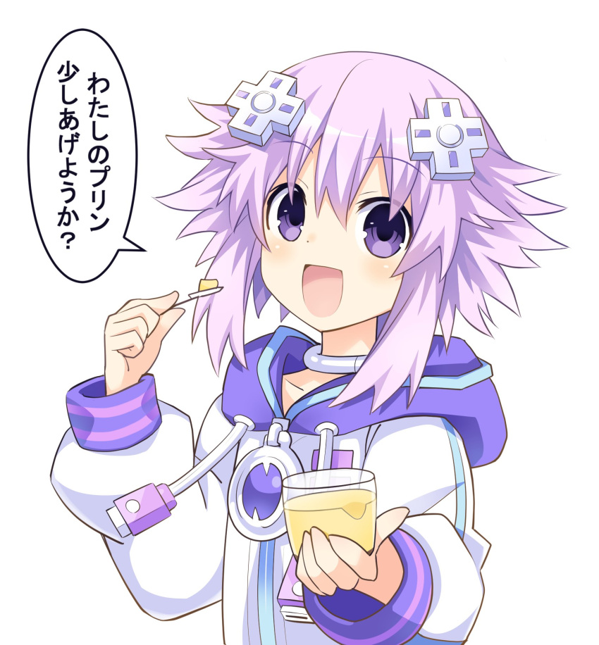 1girl choker d-pad d-pad_hair_ornament eyebrows_visible_through_hair food hair_ornament highres looking_at_viewer neptune_(choujigen_game_neptune) neptune_(series) official_style open_mouth pudding purple_hair short_hair simple_background smile speech_bubble violet_eyes white_background zero_(ray_0805)