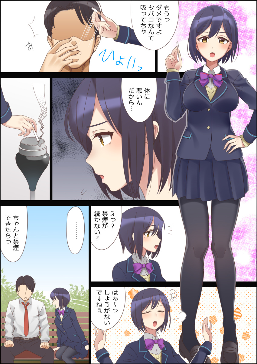 /\/\/\ 1boy 1girl :d =3 absurdres ashtray belt bench black_hair black_legwear blazer bow bowtie breasts brown_eyes cigarette clenched_hands comic commentary_request eyebrows_visible_through_hair faceless faceless_male hand_on_hip highres jacket kitazawa_(embers) large_breasts mole mole_under_eye necktie nijisanji open_mouth pants pantyhose pleated_skirt profile purple_neckwear red_neckwear school_uniform shizuka_rin short_hair sitting skirt smile squiggle translation_request virtual_youtuber