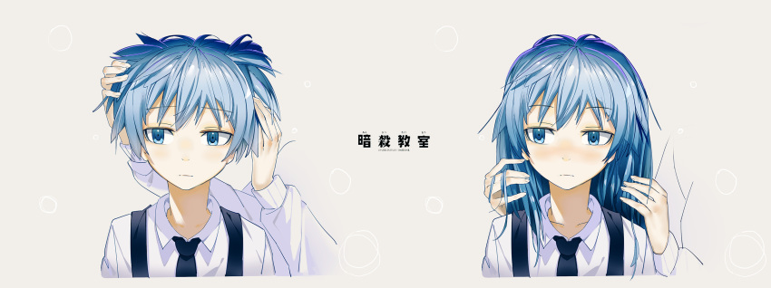 1boy alternate_hairstyle ansatsu_kyoushitsu black_neckwear blue_eyes blue_hair blush closed_mouth collared_shirt el-zheng embarrassed eyebrows_visible_through_hair grey_background hair_down hands_on_another's_head highres long_hair male_focus multiple_views necktie shiota_nagisa shirt suspenders two_side_up white_shirt wing_collar