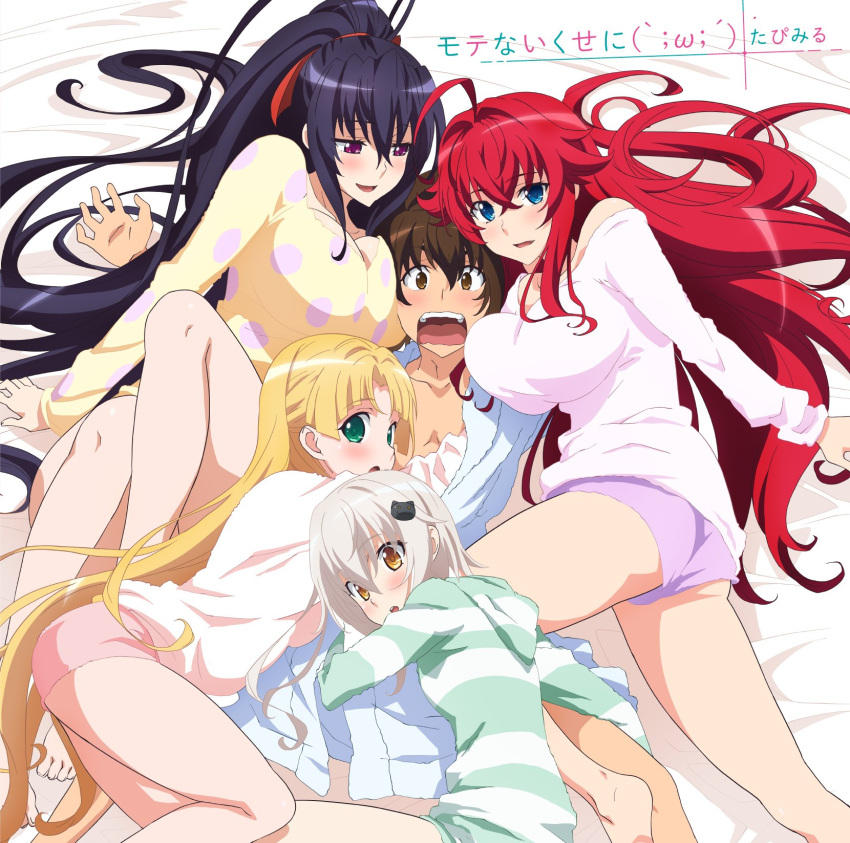 1boy 4girls :d ahoge antenna_hair arm_support asia_argento bed_sheet blonde_hair blue_eyes breast_press breasts brown_eyes brown_hair cat_hair_ornament collarbone embarrassed eyebrows_visible_through_hair green_eyes hair_between_eyes hair_ornament hair_ribbon high_ponytail high_school_dxd highres himejima_akeno huge_breasts hyoudou_issei long_hair looking_at_viewer medium_breasts multiple_girls open_mouth pink_shorts polka_dot_sweater purple_shorts red_eyes red_ribbon redhead rias_gremory ribbon short_hair short_shorts shorts silver_hair smile striped striped_sweater sweater toujou_koneko very_long_hair white_sweater yellow_eyes