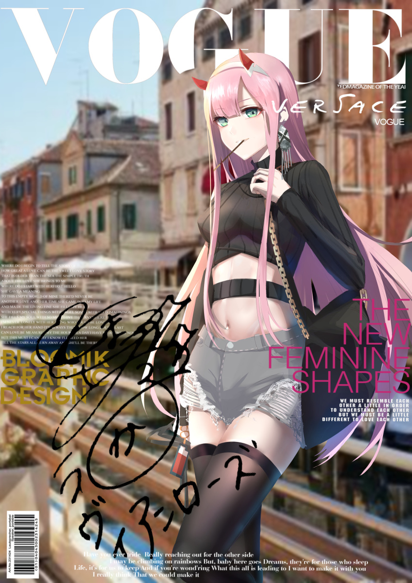 absurdres aqua_eyes bag black_legwear black_sweater blurry blurry_background bridge changpan_hutao cityscape commentary_request cover cutoffs darling_in_the_franxx dutch_angle earrings fake_cover food hairband highres horns in_mouth jewelry long_hair navel pink_hair pocky shorts sidelocks signature standing sweater thigh-highs vogue_(magazine) white_hairband zero_two_(darling_in_the_franxx)