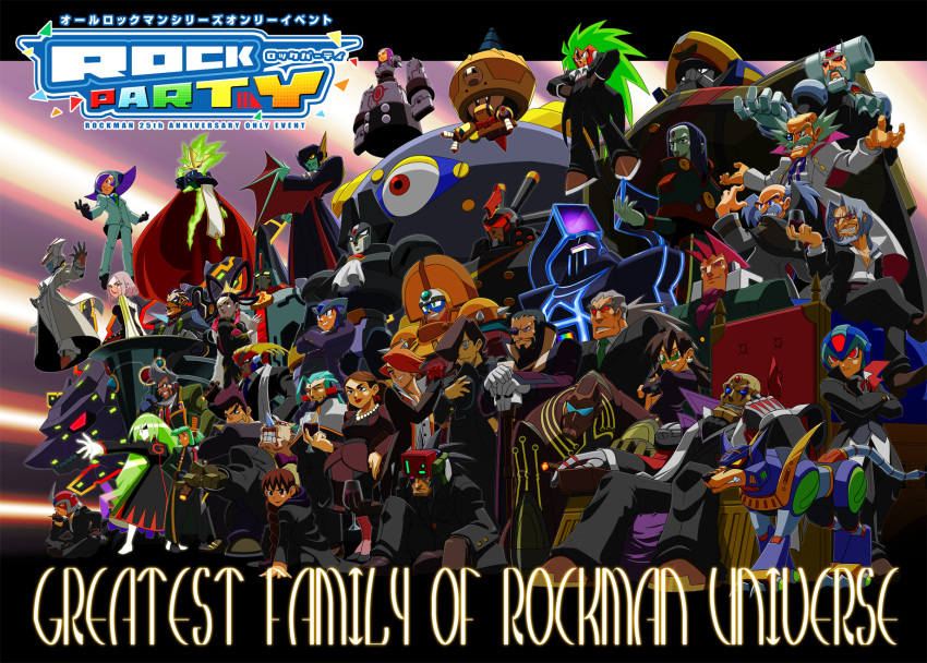 6+boys 6+girls albert_(rockman_zx) albert_w_wily alcohol alien alternate_costume android anniversary bald bat_wings beard black_border black_coat black_gloves black_hair black_suit blue_eyes border brown_hair cane capcom cape cepheus character_request cigar coat copy_x craft_(rockman) crossed_arms crossover cup dark_skin dog dr._regal dr_vile drinking_glass empty_(ryuusei_no_rockman) english facial_hair flying forehead_jewel formal full_body gate_(rockman) general gloves glowing glowing_eyes green_hair grey_hair grin hand_on_hip hat headgear headwear_removed heartless_(ryuusei_no_rockman) helmet high_max highres holding holding_drinking_glass holding_hat isoc jewelry joker_(ryuusei_no_rockman) king_(rockman) kneeling legs_crossed logo long_coat long_hair lord_vily lumine momanchiman monocle multiple_boys multiple_girls mustache necklace orange_hair otohime_(rockman) outstretched_arm pale_skin pearl_necklace ponytail purple_hair red_cape red_eyes robot robot_animal rockman rockman_(classic) rockman_dash rockman_exe rockman_juno rockman_world_5 rockman_x rockman_x4 rockman_zero rockman_zx ryuusei_no_rockman ryuusei_no_rockman_3 serpent_(rockman_zx) short_hair sigma sirius_(ryuusei_no_rockman) sitting smile spiky_hair standing suit teeth teisel_bonne terra_(rockman) text_focus tron_bonne utagai_shinsuke velguarder white_coat white_gloves white_suit wine wine_glass wings wolff