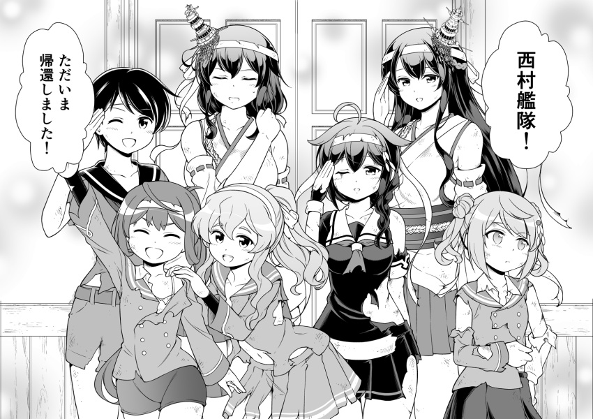 1koma 6+girls ahoge arm_up asagumo_(kantai_collection) braid closed_eyes comic detached_sleeves fingerless_gloves fusou_(kantai_collection) gloves greyscale hair_between_eyes hair_flaps hair_ornament hair_over_shoulder hair_ribbon hairclip highres japanese_clothes kantai_collection long_hair long_sleeves looking_at_viewer michishio_(kantai_collection) mogami_(kantai_collection) monochrome multiple_girls neckerchief nontraditional_miko open_mouth remodel_(kantai_collection) ribbon school_uniform serafuku shigure_(kantai_collection) short_hair smile tenshin_amaguri_(inobeeto) torn_clothes translation_request yamagumo_(kantai_collection) yamashiro_(kantai_collection)