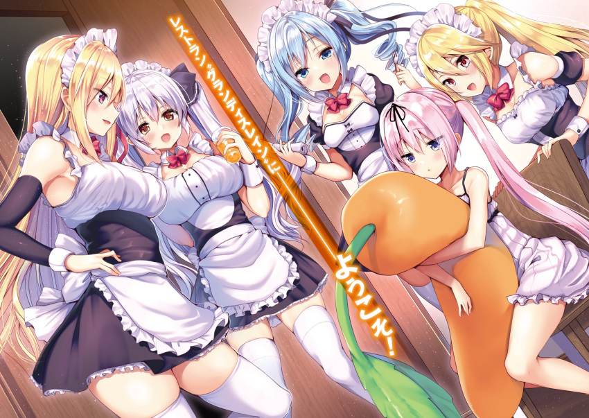 5girls :d apron arm_strap ayuma_sayu black_ribbon blonde_hair blue_hair blush bow bowtie breasts brown_eyes cleavage detached_sleeves dress drill_hair eyebrows_visible_through_hair frilled_apron frilled_dress frills hair_between_eyes hair_ribbon hand_on_hip highres holding indoors large_breasts leaning_forward long_hair lossy-lossless maid_headdress maryoku_zero_no_ore_ni_wa_mahou_kenki_saikyou_no_gakuen_wo_shihai_dekinai..._to_omotta? medium_breasts multiple_girls novel_illustration official_art open_mouth pink_hair ponytail red_bow red_neckwear ribbon short_dress silver_hair sleeveless sleeveless_dress small_breasts smile thigh-highs twin_drills twintails very_long_hair violet_eyes white_apron white_dress white_legwear wrist_cuffs zettai_ryouiki