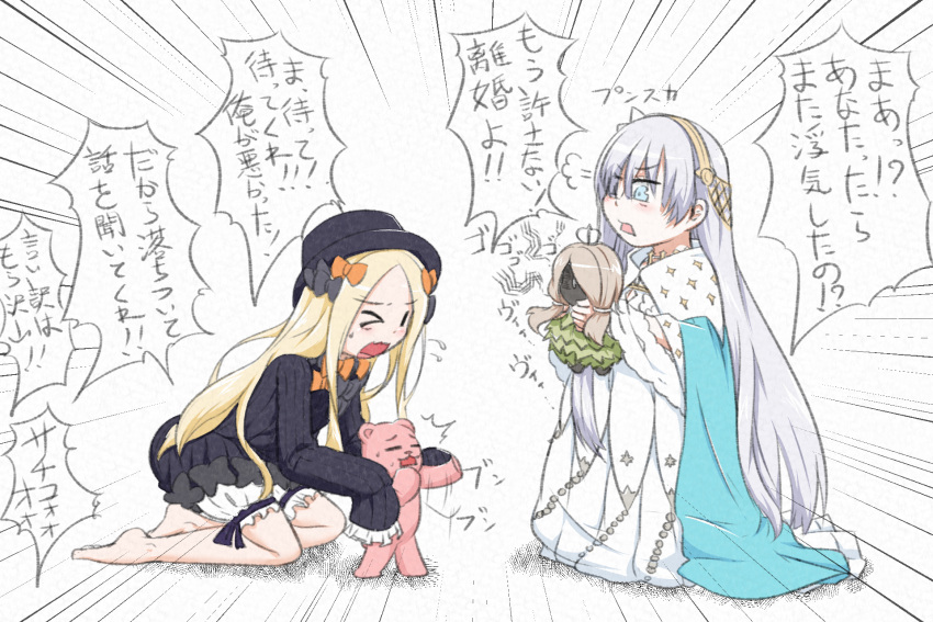 &gt;_o 2girls abigail_williams_(fate/grand_order) anastasia_(fate/grand_order) bangs barefoot black_bow black_dress black_hat blonde_hair bloomers blue_cloak blue_eyes blush bow bug butterfly cloak commentary_request crown dress emphasis_lines eyebrows_visible_through_hair fate/grand_order fate_(series) hair_bow hair_over_one_eye hairband hat highres holding holding_stuffed_animal insect kneeling light_brown_hair long_hair long_sleeves mini_crown multiple_girls neon-tetora one_eye_closed open_mouth orange_bow parted_bangs polka_dot polka_dot_bow silver_hair sleeves_past_fingers sleeves_past_wrists stuffed_animal stuffed_toy teddy_bear translation_request underwear very_long_hair white_bloomers white_dress yellow_hairband |_|
