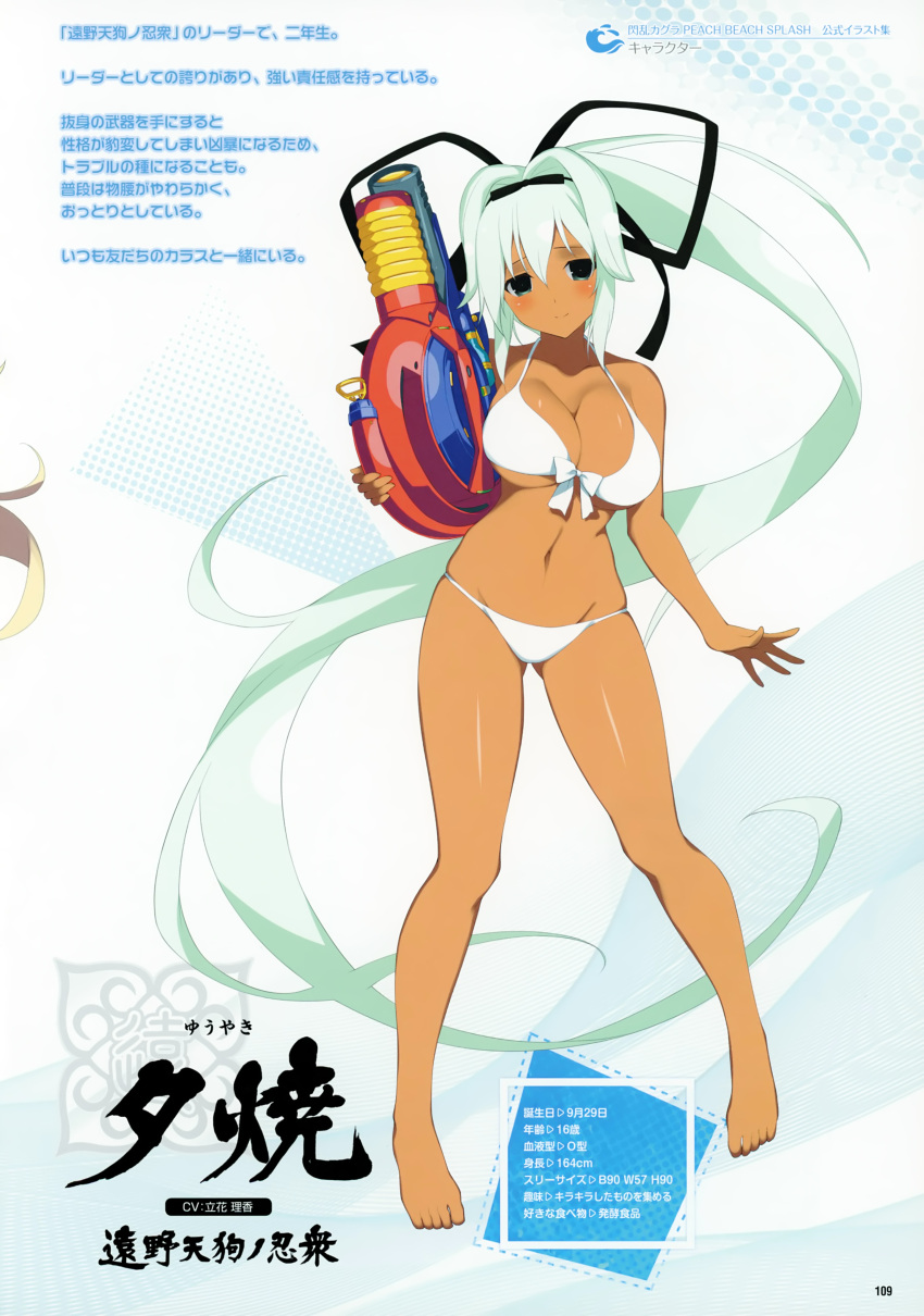 1girl absurdly_long_hair absurdres bare_shoulders barefoot bikini black_eyes blush breasts cleavage dark_skin hair_ribbon highres holding large_breasts long_hair looking_at_viewer navel official_art ponytail ribbon scan senran_kagura senran_kagura_(series) senran_kagura_peach_beach_splash shiny shiny_skin simple_background solo standing swimsuit very_long_hair water_gun white_background white_bikini white_hair yaegashi_nan yuyaki_(senran_kagura)