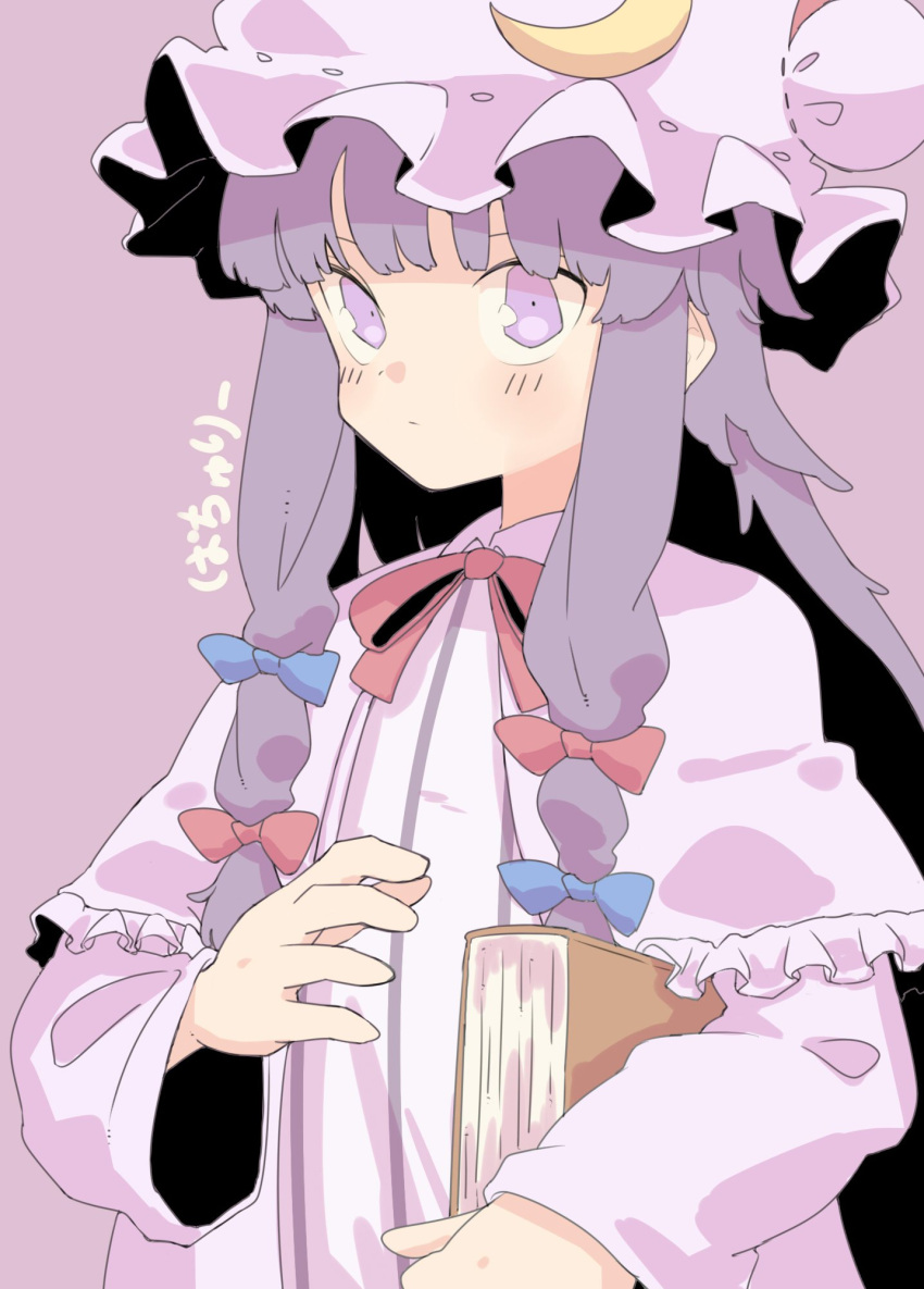 1girl banana_takemura book bow capelet crescent crescent_hair_ornament dress hair_ornament hair_ribbon hat highres holding holding_book long_hair looking_at_viewer mob_cap patchouli_knowledge purple_background purple_hair red_bow ribbon striped striped_dress touhou violet_eyes