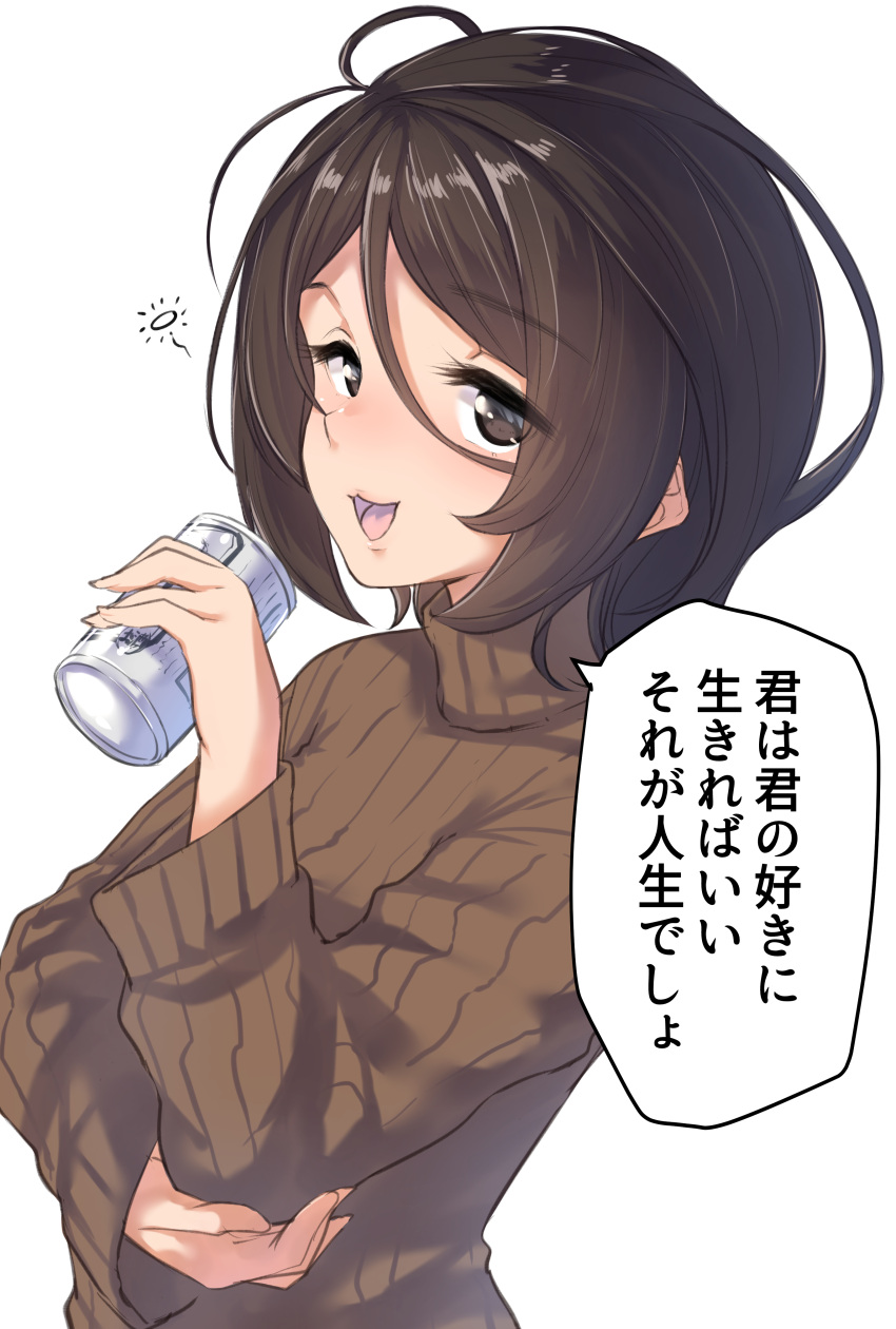 1girl :3 :d absurdres bangs beer_can blush brown_eyes brown_hair brown_sweater can commentary_request eyebrows_visible_through_hair hair_between_eyes highres holding holding_can long_hair long_sleeves looking_at_viewer open_mouth original ribbed_sweater simple_background smile solo sweater translation_request turtleneck turtleneck_sweater upper_body white_background yuki_arare