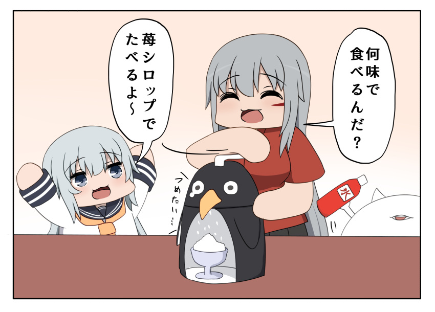 2girls black_skirt blue_eyes bokota_(bokobokota) breasts chibi closed_eyes comic dress enemy_lifebuoy_(kantai_collection) eyebrows_visible_through_hair failure_penguin gangut_(kantai_collection) grey_hair hair_between_eyes hand_up hibiki_(kantai_collection) highres kantai_collection large_breasts long_hair long_sleeves mother_and_daughter multiple_girls sailor_collar sailor_dress scar school_uniform serafuku shaved_ice silver_hair skirt translation_request