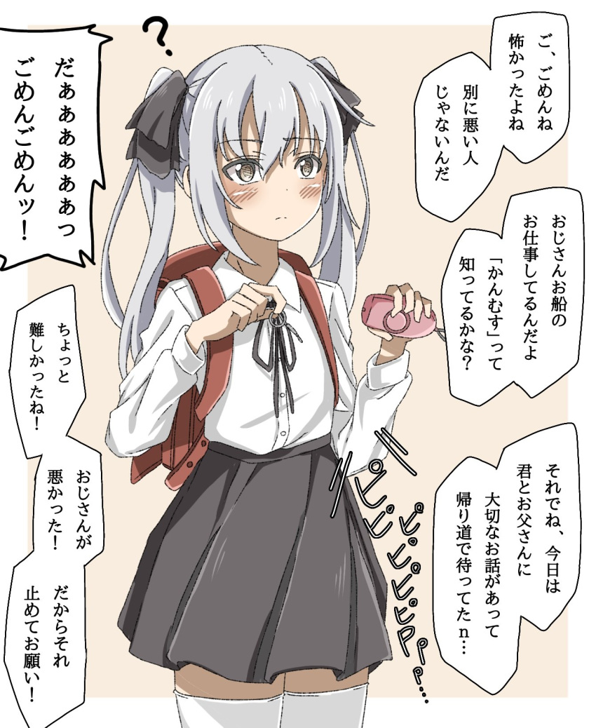 1girl alternate_hairstyle backpack bag black_skirt brown_eyes grey_hair highres kantai_collection kasumi_(kancolle) kirisaki_seeker long_hair pleated_skirt skirt speech_bubble translation_request twintails younger
