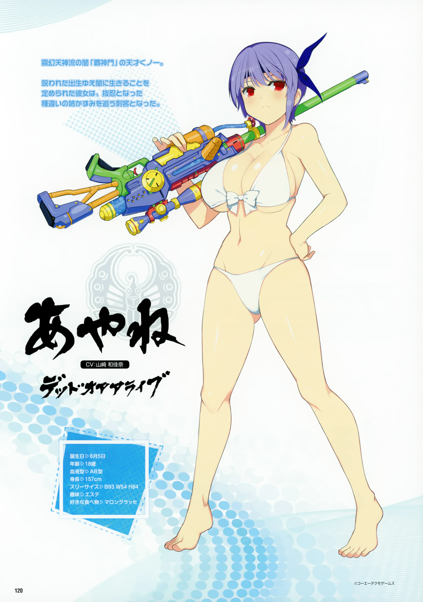 1girl absurdres ayane ayane_(doa) bangs bare_shoulders barefoot bikini breasts cleavage closed_mouth collarbone dead_or_alive fingernails full_body gun hand_on_hip headband highres holding large_breasts navel official_art page_number purple_hair red_eyes rifle scan senran_kagura senran_kagura_(series) shiny shiny_skin short_hair simple_background standing swimsuit water_gun weapon white_bikini yaegashi_nan