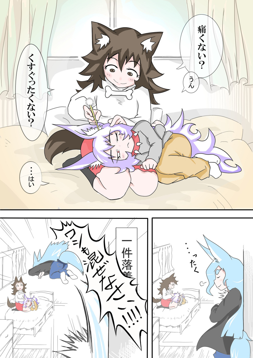 3girls :o absurdres animal_ears black_legwear blue-haired_girl_(doitsuken) brown_eyes brown_hair cartoon_bone closed_mouth comic crossed_arms dog_child_(doitsuken) dog_ears dog_girl_(doitsuken) dog_tail doitsuken emphasis_lines fox_ears fox_tail grey_shirt highres jumping lap_pillow long_hair lying mimikaki multiple_girls no_shoes on_side one_eye_closed original pants purple_hair red_eyes red_skirt seiza shirt sitting skirt smile smug socks tail translation_request