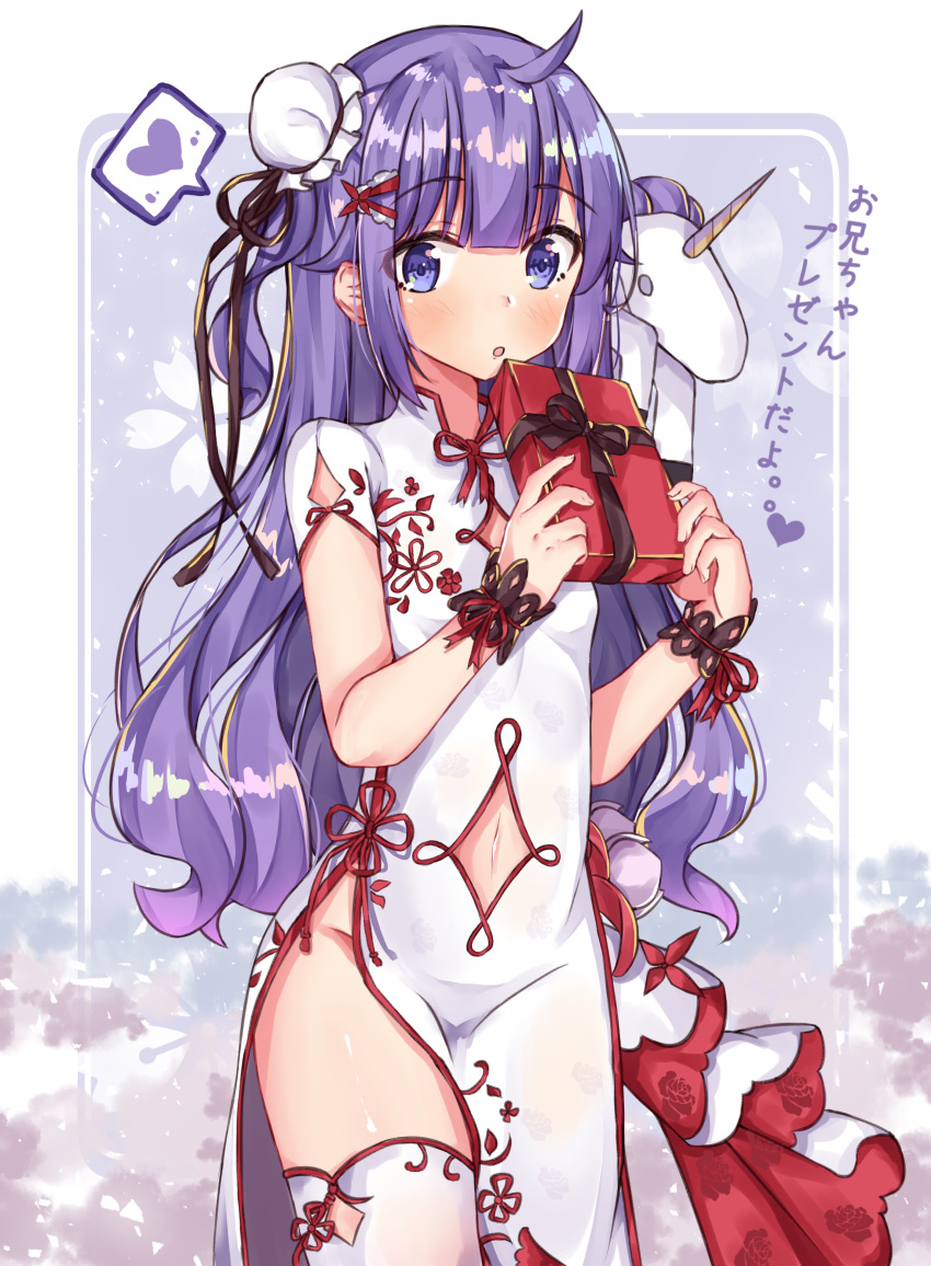 1girl :o absurdres ahoge azur_lane black_ribbon blush box bun_cover china_dress chinese_clothes commentary_request dress gift gift_box groin hair_bun heart highres holding holding_gift long_hair navel navel_cutout no_panties norazura one_side_up parted_lips pelvic_curtain purple_hair ribbon short_sleeves side_bun solo spoken_heart stuffed_animal stuffed_pegasus stuffed_toy stuffed_unicorn thigh-highs translated unicorn_(azur_lane) very_long_hair violet_eyes white_dress white_legwear wrist_cuffs