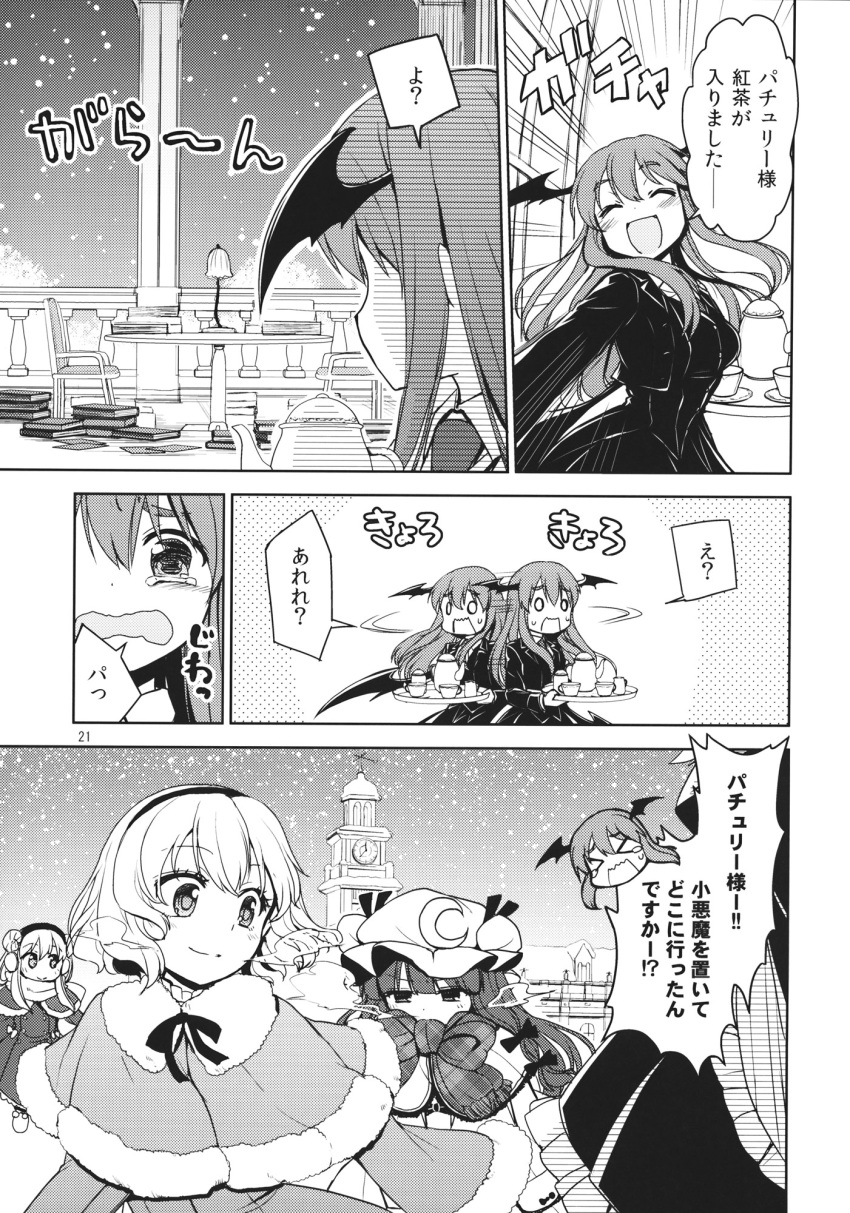 3girls alice_margatroid aozora_market bat_wings bow coat comic demon fur_trim greyscale hat head_wings headband highres koakuma long_hair long_skirt long_sleeves mob_cap monochrome multiple_girls neck_ribbon necktie patchouli_knowledge ribbon scarf shanghai_doll short_hair skirt suit_jacket touhou translation_request wings