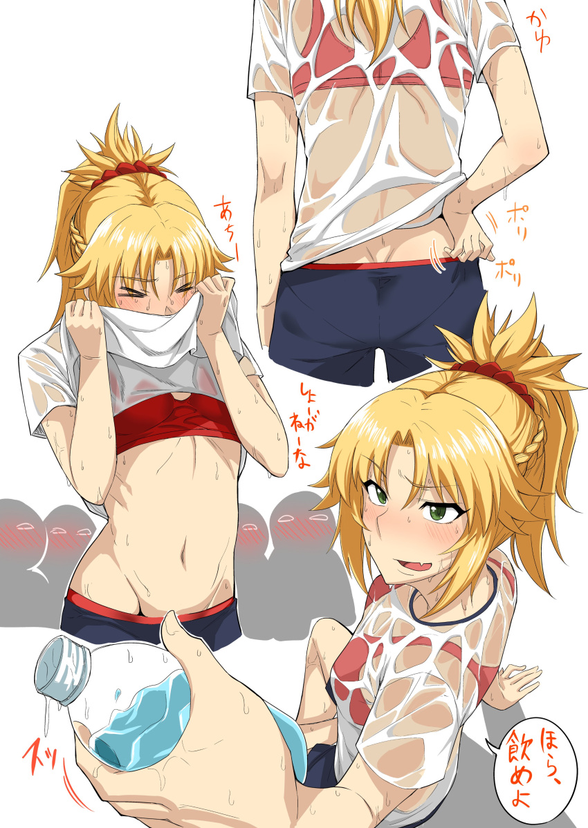 &gt;_&lt; 1girl :d absurdres araki_jeccy ass back blonde_hair blush bottle bra breasts fang fate/apocrypha fate_(series) green_eyes groin highres long_hair mordred_(fate) mordred_(fate)_(all) navel open_mouth pantylines ponytail red_bra shirt shorts sitting smile solo_focus underwear wet wet_clothes wet_shirt